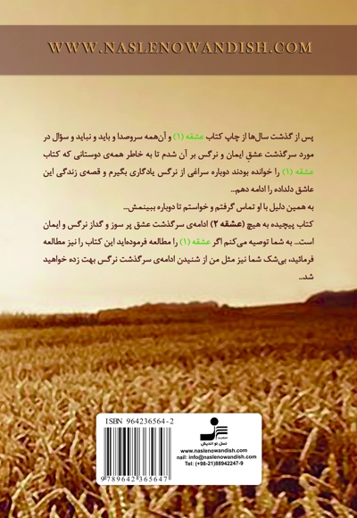 پیچیده به هیچ